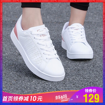 安踏92828001