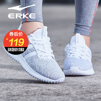 鴻星爾克（ERKE）跑步鞋正白-女款 44，35，36，37，38，39，40，41，42，43