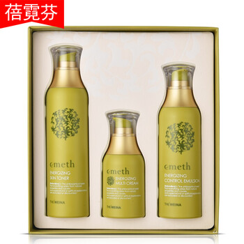 葉玫香化妝品
