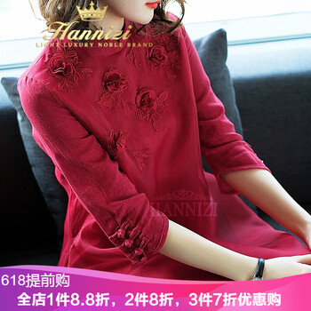 韓尼姿（HANNIZI） 純色 拼接，拼色，立體裝飾，紗網(wǎng) 連衣裙