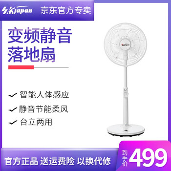 怎么樣,白色,白色,直流扇,直流