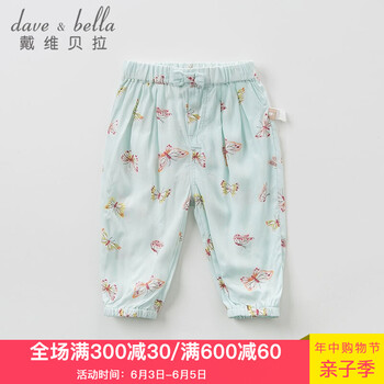 男童夏天薄長褲
