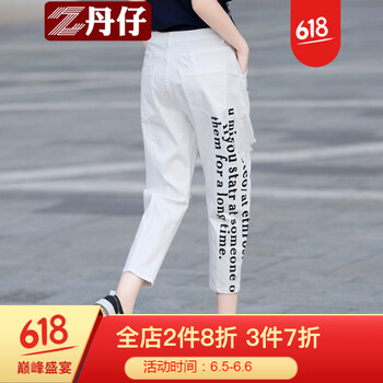 牛仔褲跨褲女款