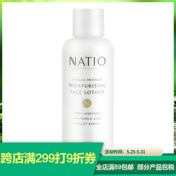 natio,natio,排名,娜迪奧,娜迪奧,排行榜,推薦