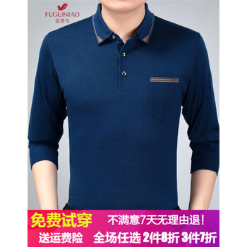 富貴鳥（FUGUINIAO） 長袖 男士T恤 寶藍(lán)03 XL，L，XXXL，加大，XXL，M