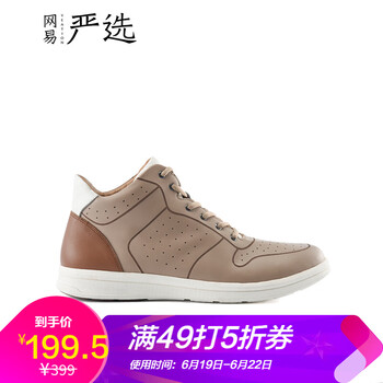 網(wǎng)易嚴(yán)選男士卡其 42