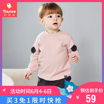 套裝寶寶衛(wèi)衣