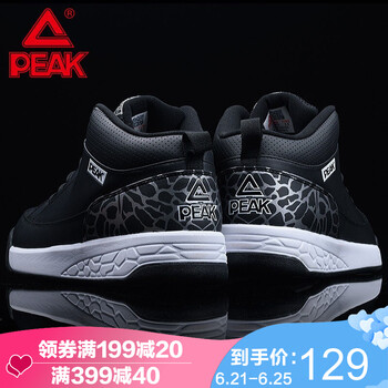 匹克（PEAK）籃球鞋黑色/大白949A 42