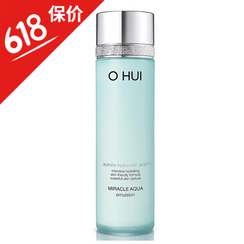 歐惠水庫
