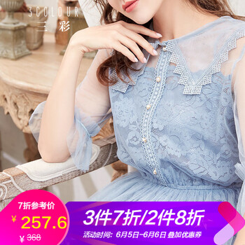 告別平庸，喇叭袖連衣裙