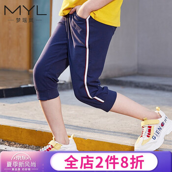 女大童夏中褲