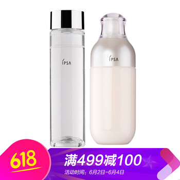 ipsa護(hù)膚套裝