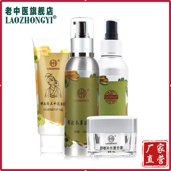 怎么樣,洗面,皮膚,皮膚,洗面