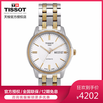 輕奢石英表，彰顯你的氣質(zhì)
