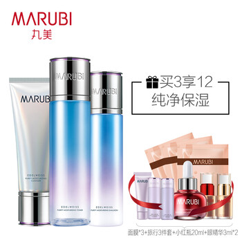 怎么樣,潔面面面膜,潔面面面膜