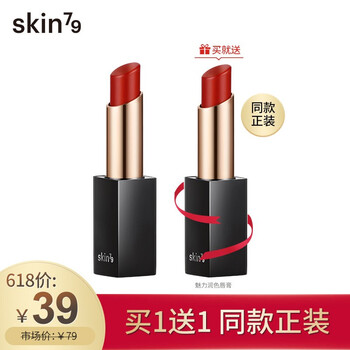 魅澤唇彩