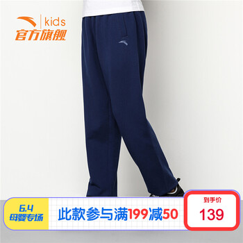 安踏男裝棉褲