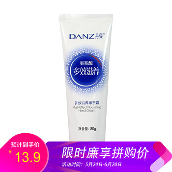 丹姿,丹姿,修復,密碼,密碼,修復,怎么樣