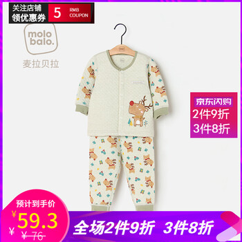 童裙冬款