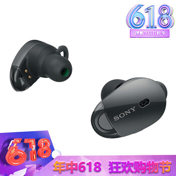 分離式藍(lán)牙耳機(jī)