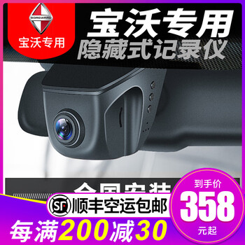 bx電子屏
