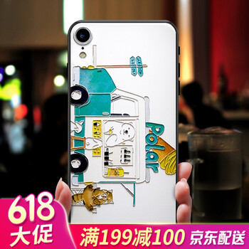 蘋果4立體熊