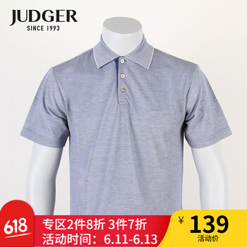 莊吉（Judger） 短袖 男士T恤 POLO淡藍(lán)（絲光棉） 