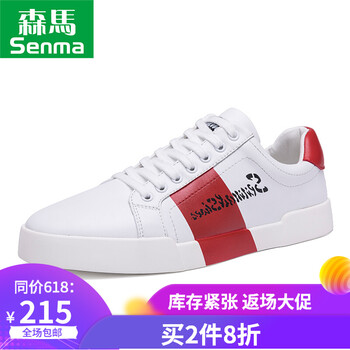 森馬（SEnMA）男士白紅色 43