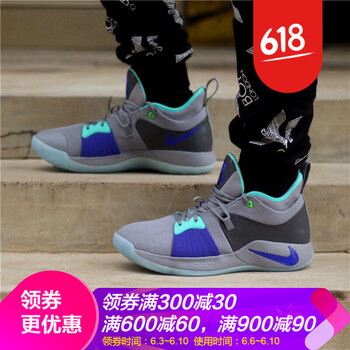 aj保羅籃球鞋