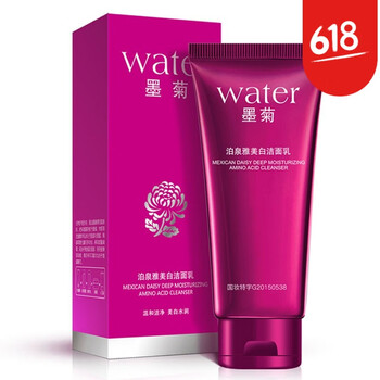 海外補(bǔ)水面膜，讓肌膚更有活力
