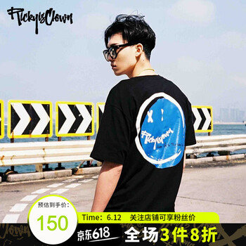 RickyisClown 短袖 男士T恤 T015黑藍(lán) 