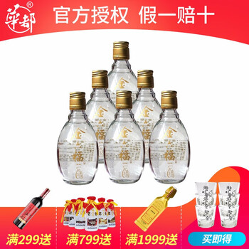 金六福35.8200ml，375mL及以下 濃香型，濃香