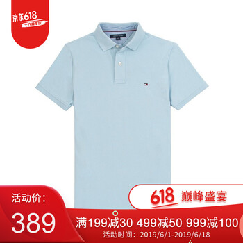 湯美費(fèi)格（Tommy Hilfiger） 短袖 男士T恤 073 淺藍(lán) 