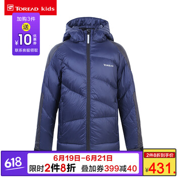 TOREAD kids童裝羽絨服