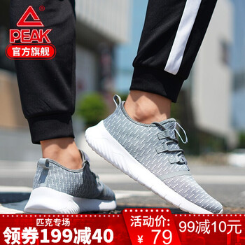 休閑,怎么樣,休閑,斷碼,斷碼