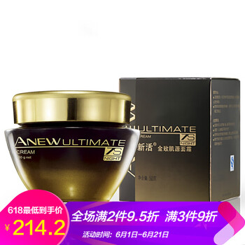 告別油脂，快節(jié)奏一步到位！