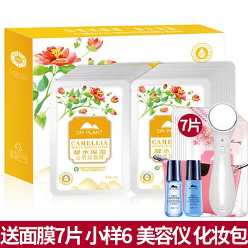 植物醫(yī)生（Dr.Plant）面膜控油平衡，補(bǔ)水保濕，細(xì)致毛孔，舒緩修復(fù)，提拉緊致