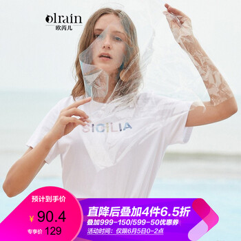 圓領(lǐng)短袖上衣，微胖妹子的福音