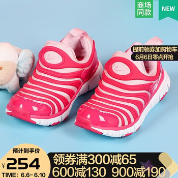 耐克冬季男童鞋