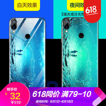 浪龍（LANGLONG） 紅米7 手機(jī)殼/保護(hù)套