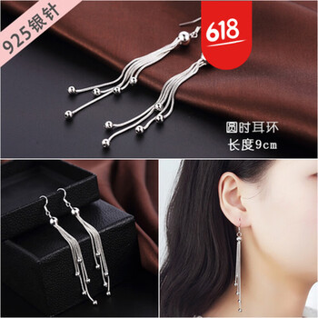 復(fù)古流蘇耳環(huán)，打造精致女人味