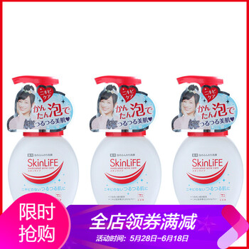 牛牌祛痘洗面奶