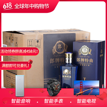 郎酒濃香型白酒