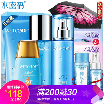 冰川,冰川,套裝,密碼,密碼,套裝,怎么樣