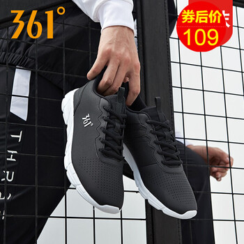 361度跑步鞋烏黑色/361度白 （革面） 