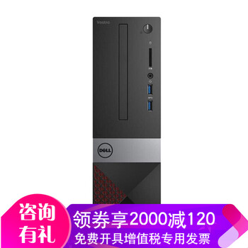 電腦主機，讓你告別線纜空間
