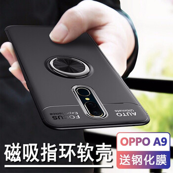 諾迪歐（nuodiou） oppo A9 手機(jī)殼/保護(hù)套