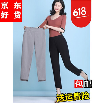 小身材大長腿，高腰牛仔褲來助力