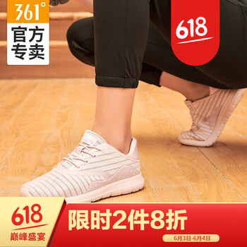 361復古女跑鞋