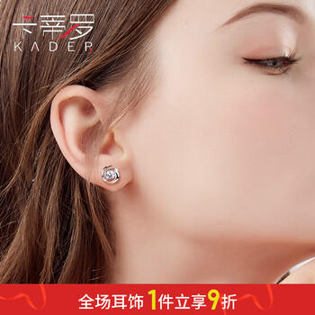 kader,kader,怎么樣,卡蒂羅,卡蒂羅,耳釘,耳釘